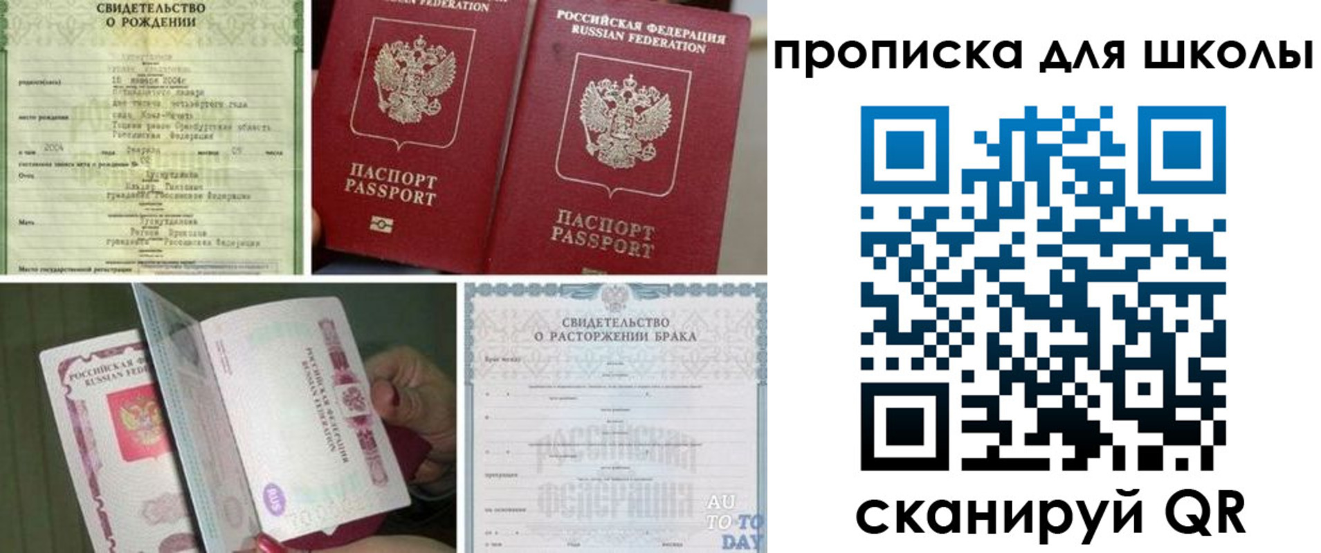 временная регистрация надежно в Буйе