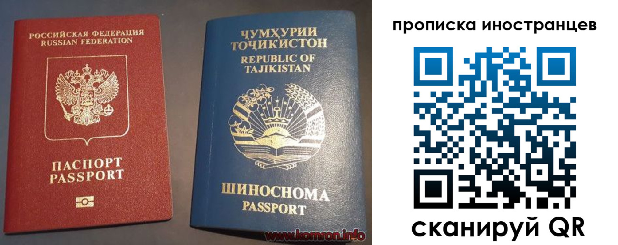 прописка поиск в Буйе
