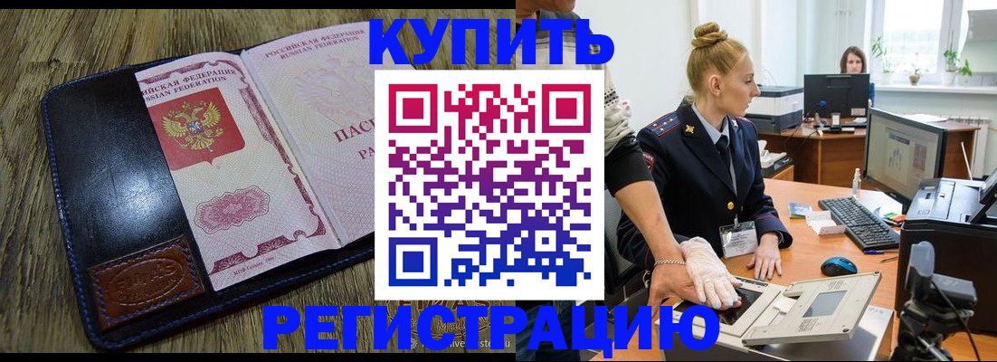 пропишу в квартире в Буйе